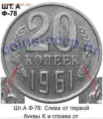 10 коп 1982 год вес 1,54гр. - IMG_20161201_200831_673