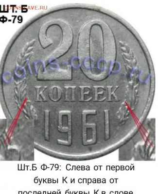 10 коп 1982 год вес 1,54гр. - IMG_20161201_200851_501