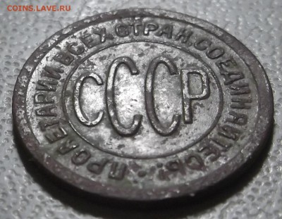 пол копейки 1925 и 27 гг.  до 05.12.16 в 22.00 мск - DSCF5596.JPG