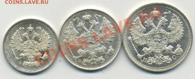 20,15,10 коп 1915 до 22-00  9.01.11 - img531
