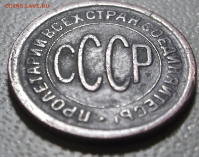 пол копейки 1925 и 27 гг.  до 05.12.16 в 22.00 мск - DSCF5591.JPG