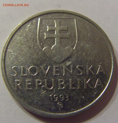 5 крон 1993 Словакия 06.12.2016 22:00 МСК - CIMG1930.JPG