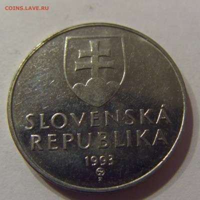 2 кроны 1993 Словакия 06.12.2016 22:00 МСК - CIMG1934.JPG