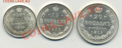 20,15,10 коп 1915 до 22-00  9.01.11 - img530