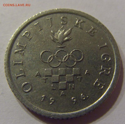 1 куна 1996 олимпиада Хорватия 06.12.2016 22:00 МСК - CIMG1990.JPG