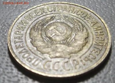 1 копейка 1926,29 и 32 гг. до 05.12.16 в 22.00 мск - DSCF5600.JPG