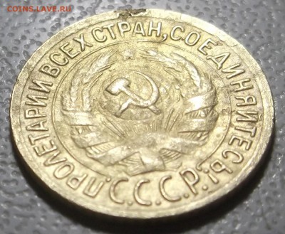 1 копейка 1926,29 и 32 гг. до 05.12.16 в 22.00 мск - DSCF5605.JPG