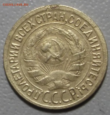 1 копейка 1926,29 и 32 гг. до 05.12.16 в 22.00 мск - DSCF5603.JPG