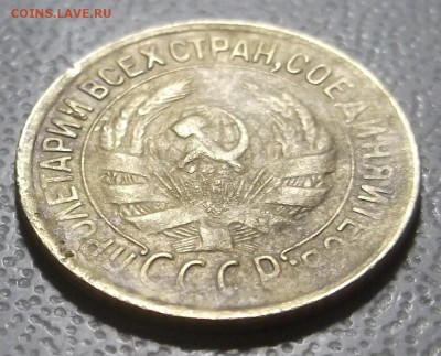 1 копейка 1926,29 и 32 гг. до 05.12.16 в 22.00 мск - DSCF5609.JPG