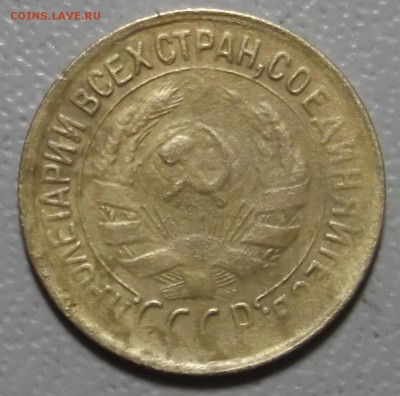1 копейка 1926,29 и 32 гг. до 05.12.16 в 22.00 мск - DSCF5608.JPG