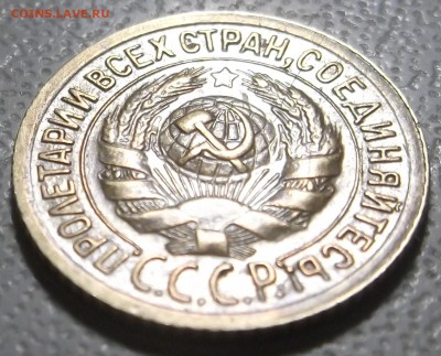 1 копейка 1935г. старый. до 05.12.16 в 22.00 мск - DSCF5613.JPG