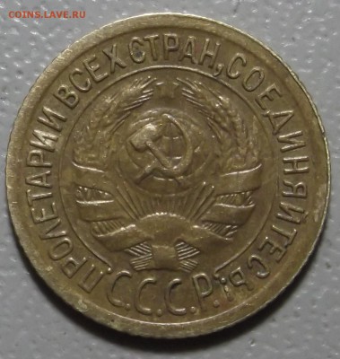1 копейка 1935г. старый. до 05.12.16 в 22.00 мск - DSCF5612.JPG