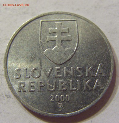20 геллеров 2000 Словакия 06.12.2016 22:00 МСК - CIMG9497.JPG