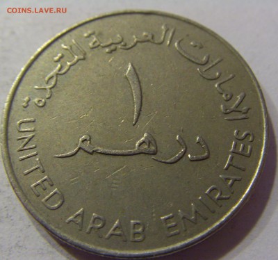 1 дирхам 1984 ОАЭ 06.12.2016 22:00 МСК - CIMG2649.JPG