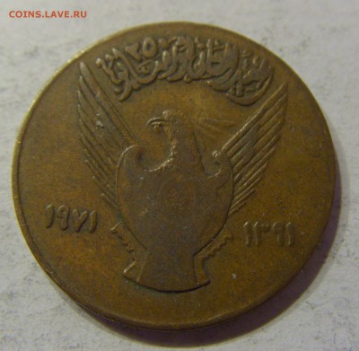 5 миллим 1971 Революция Судан 06.12.2016 22:00 МСК - CIMG2607.JPG