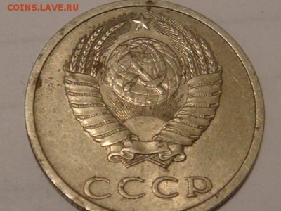 20копеек 1988 - DSC05269.JPG