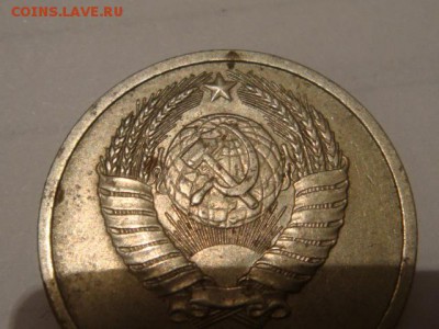 20копеек 1988 - DSC05267.JPG