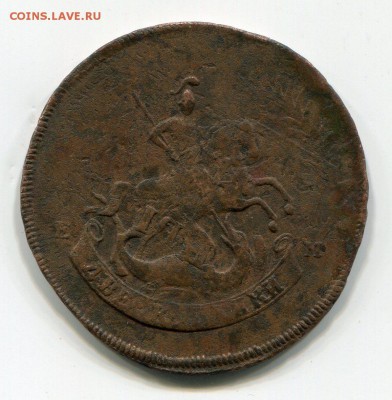2 копейки 1793 ЕМ. - 3630