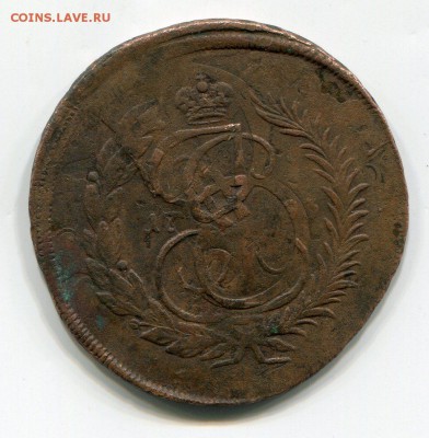 2 копейки 1793 ЕМ. - 3631
