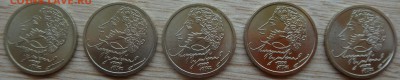 1 рубль 1999 год Пушкин СПМД 5 шт. до 04.12 - DSC01745.JPG