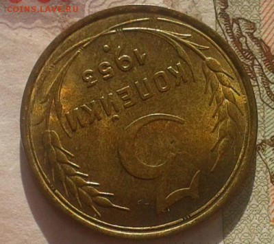 3 копейки 1953г мешковой UNC до 03.12.16 - Фото-0505