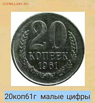 10 коп 1982 год вес 1,54гр. - IMG_20161201_110329