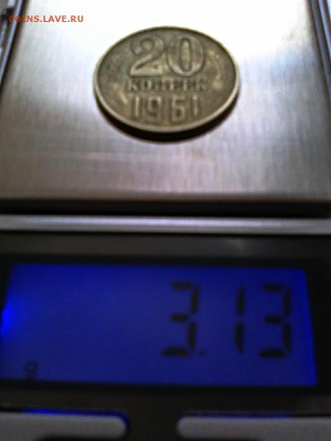 10 коп 1982 год вес 1,54гр. - IMG_20161201_025735