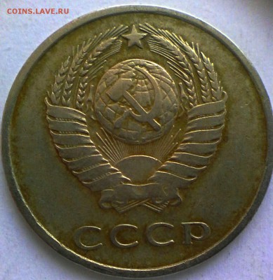 10 коп 1982 год вес 1,54гр. - IMG_20161201_025809