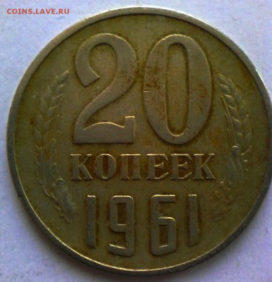 10 коп 1982 год вес 1,54гр. - IMG_20161201_025923