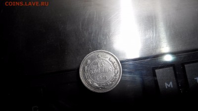 Царский биллон, полтинники и другое СЕРЕБРО - image (17)