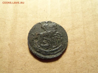 Денга 1789 года ем. До 04.12. 2012г. 22.00 мск. - 101_0087.JPG