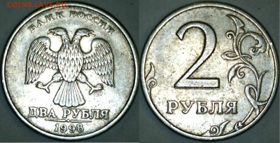 Браки на 5 рублях - 16102221320427213188