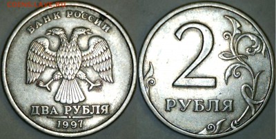 Браки на 5 рублях - 16102221333327302858