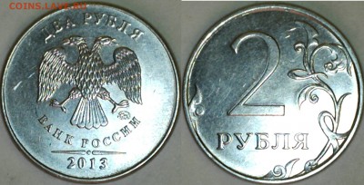 Браки на 10 рублях. - 16102513174119690992