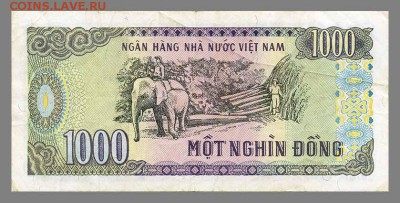 1000 донгов Вьетнам 1988 - слоны. - Вьетнам-1000донгов-1988_сюжет