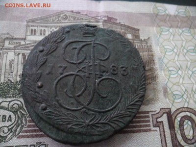 5 копеек 1783 ем - SAM_8578.JPG