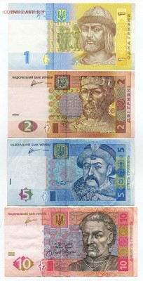 Боны Украины - Украина-1-2-5-10-гривны_лицо