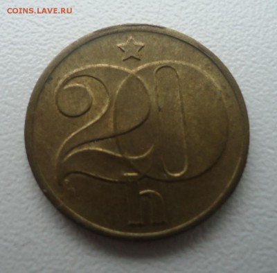 ЧЕХОСЛОВАКИЯ 20 ГЕЛЛЕРОВ 1974 ДО 08.12 22:00 МСК - DSC03388.JPG