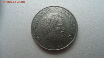 ВЕНГРИЯ 5 ФОРИНТОВ 1985 ДО 08.12 22:00 МСК - DSC03406.JPG