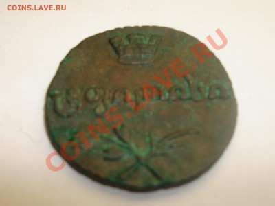 Пули 1806 попрошу оценить! - DSC06573.JPG