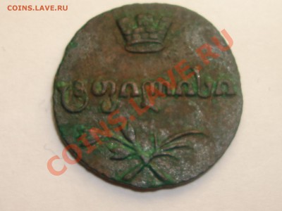 Пули 1806 попрошу оценить! - DSC06575.JPG