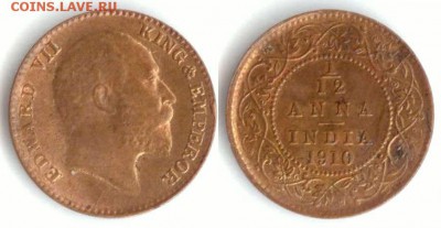 Брит.Индия с Эдуардом (оценка) - Индия 1.12 анны (1 Pie) 1910 KM-498 318
