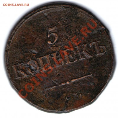 Продам 5к-1835г см - ipg316