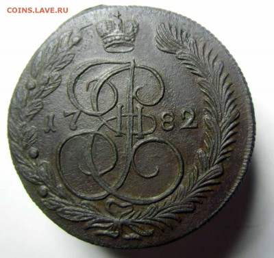 5 копеек 1782 г К.М - 1782-1