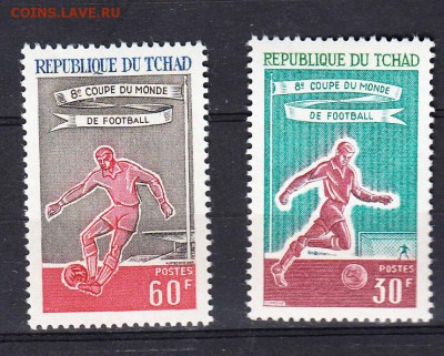 Чад 1966 футбол ЧМ полная серия - 162
