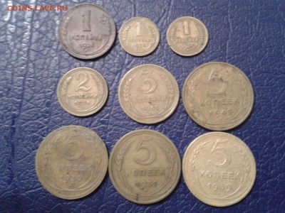 50 копеек 1966г. - 1991г. - 9шт. - 2016-12-02 11.48.48
