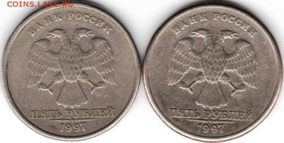 5 рублей 1997 г. спмд прошу определить разновидности 2 шт. - 5р97 спмд1