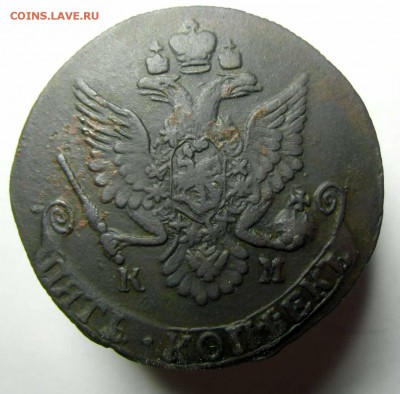 5 копеек 1783 Г К.М - 1783-2