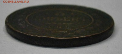 5 копеек 1911 СПБ. Брак засорение штемпеля? Гладкий гурт? - PC030001.JPG