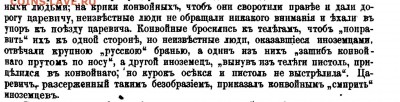 ДЖОН ШЕМЯКИН - image